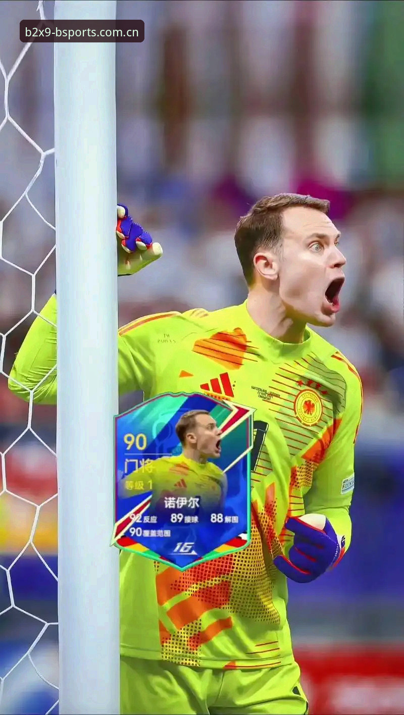 资深球迷分享:诺伊尔复出领衔德国队大名单,2026BSports体育竞技平台观赛体验抢先看