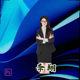 李翔